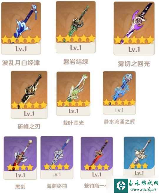 【原神】4.2角色攻略 | 神里绫人养成攻略