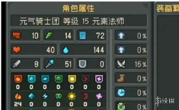 网3