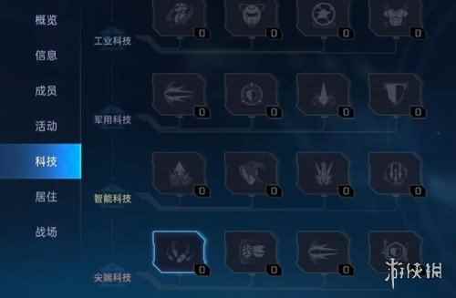 网6