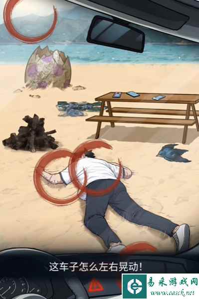 网3