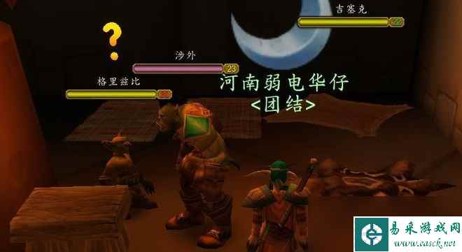 魔兽世界plus全职业核心符文攻略