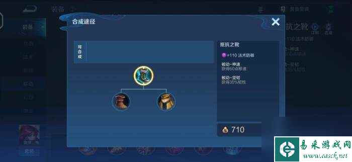 站桩射手需要出防御装吗？比起追求高额的输出，生存才是