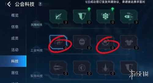 网3