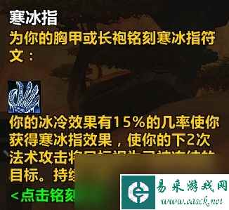 魔兽世界plus巨魔法师符文怎么获得