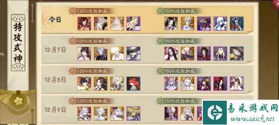 网2