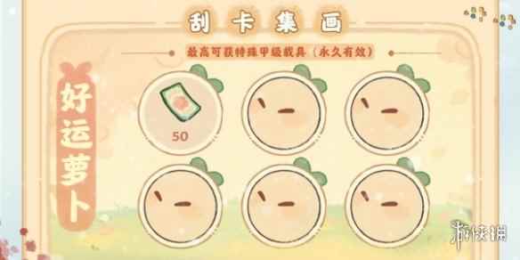 网3