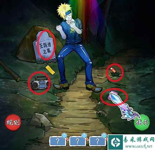 网2