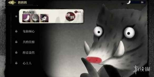 网2