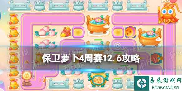 网1