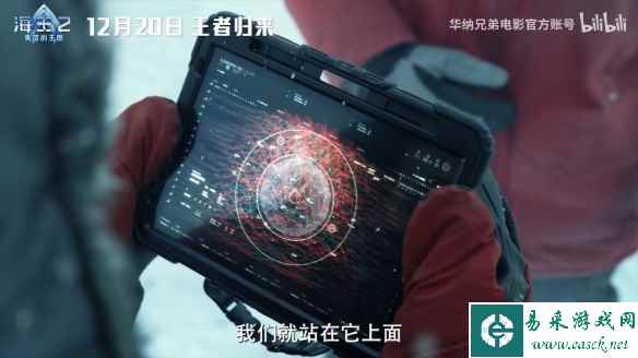 《海王2》中国独家终极预告公开！12月20日上映