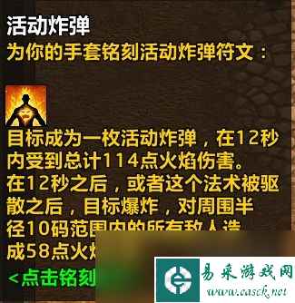 魔兽世界plus巨魔法师符文怎么获得