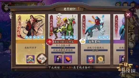 网4
