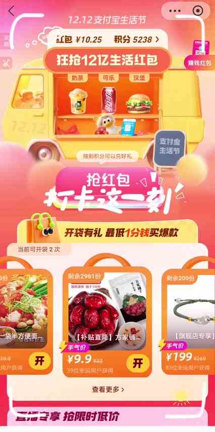 支，，，宝，重置了，截图拿去，施舍一下吧