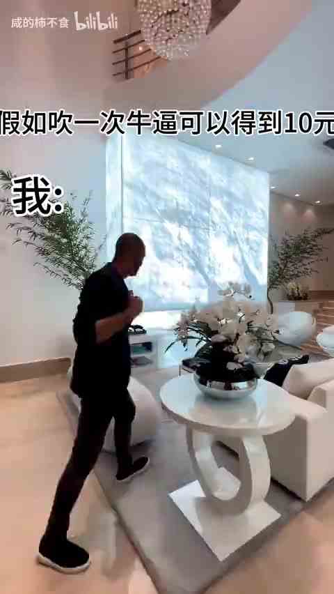 现在是幻想时刻