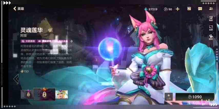 梦见阿狸的第二天