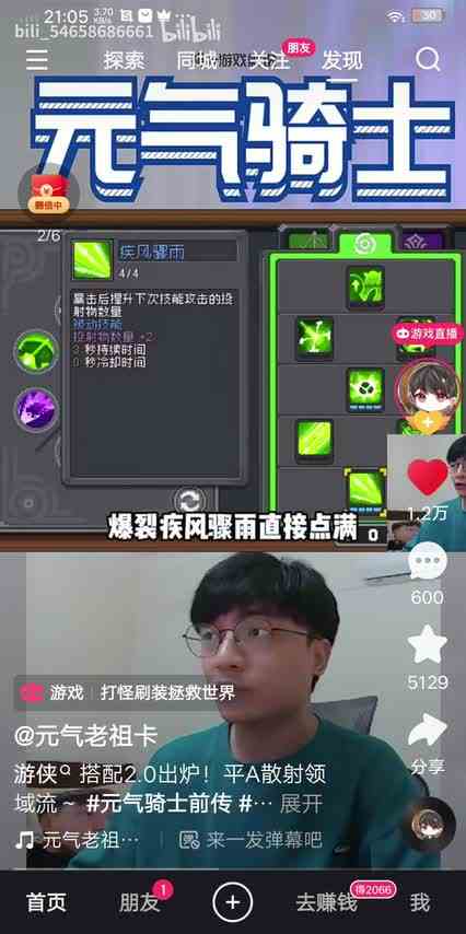 最新视频上线，求关注！