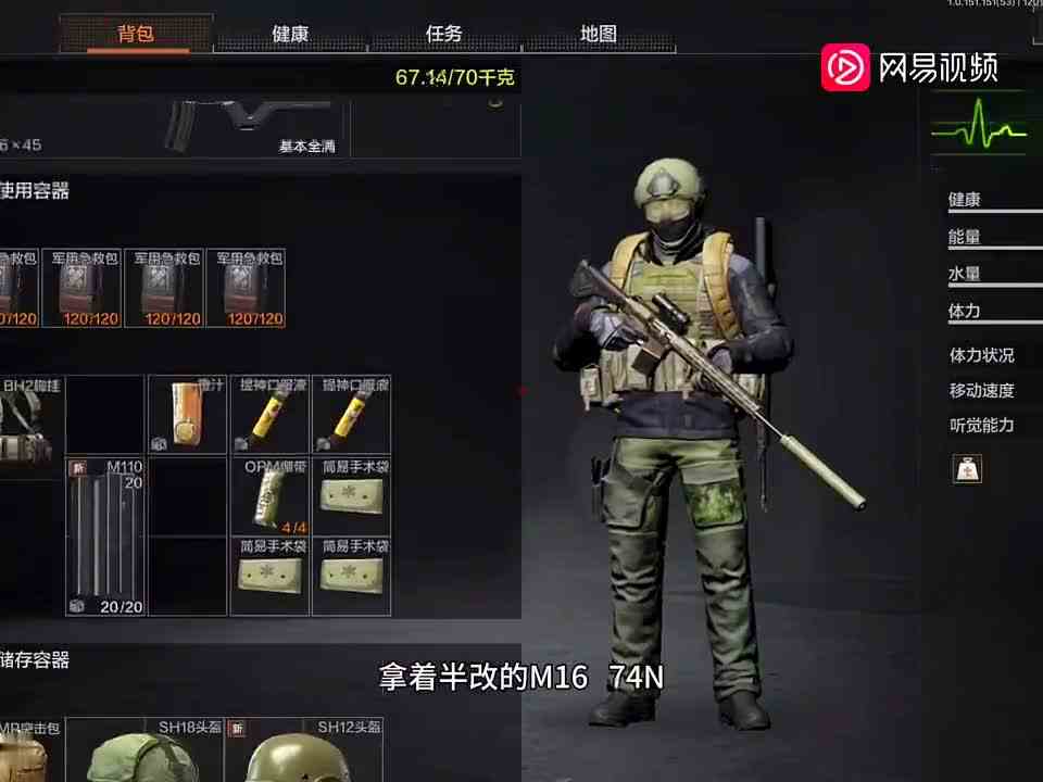 暗区官方，那么良心发现了，把机哥整这么肥 （1）