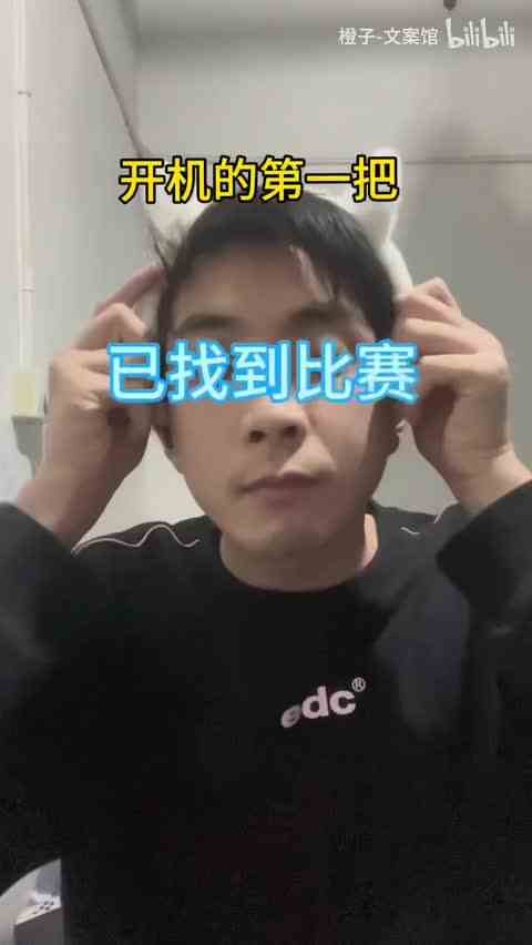 当你通宵打排位总遇到同一个人？