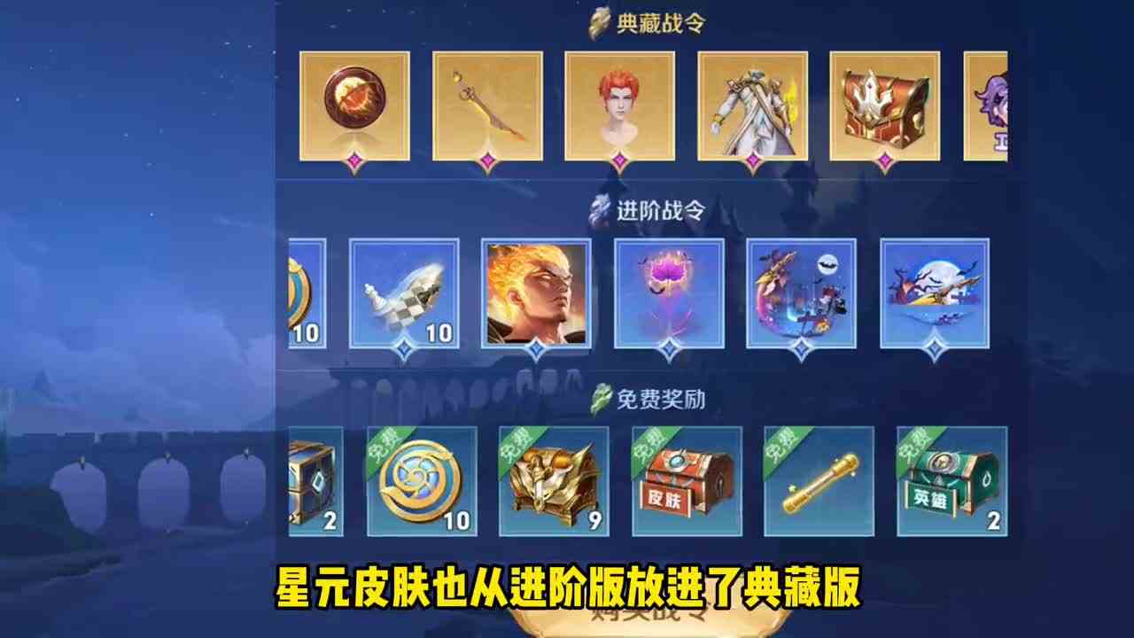 王者下赛季重大更新，氪金玩家们这回做梦都得哭醒了#逃离焦虑，一起鬼混