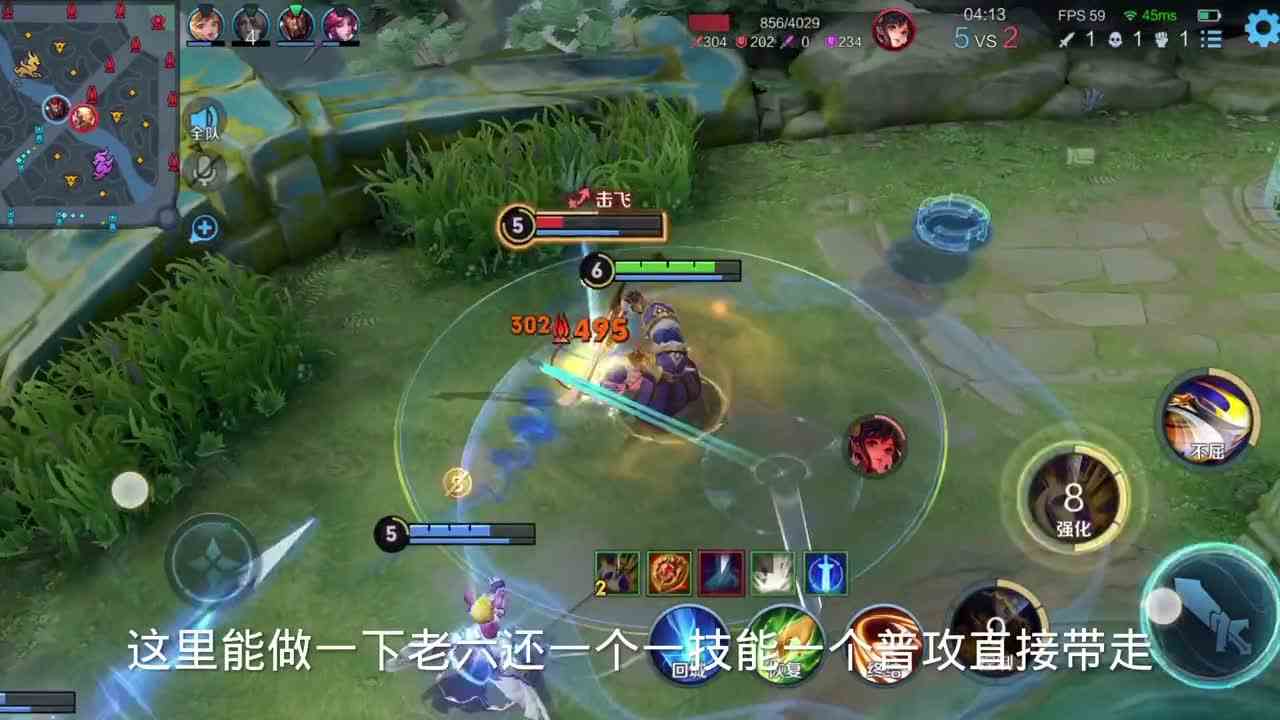 项羽的极限反杀#逃离焦虑，一起鬼混