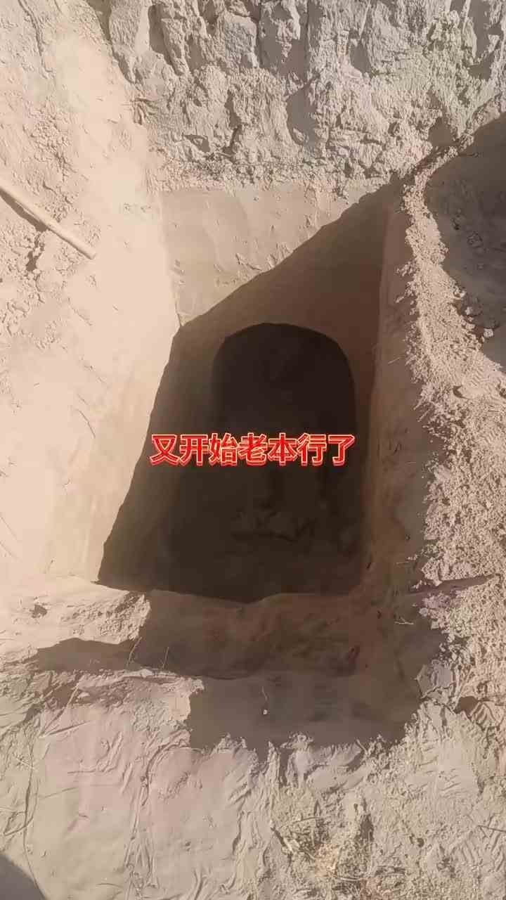 #直播精彩瞬间 #直播精彩时刻 #挖坑神器大派送