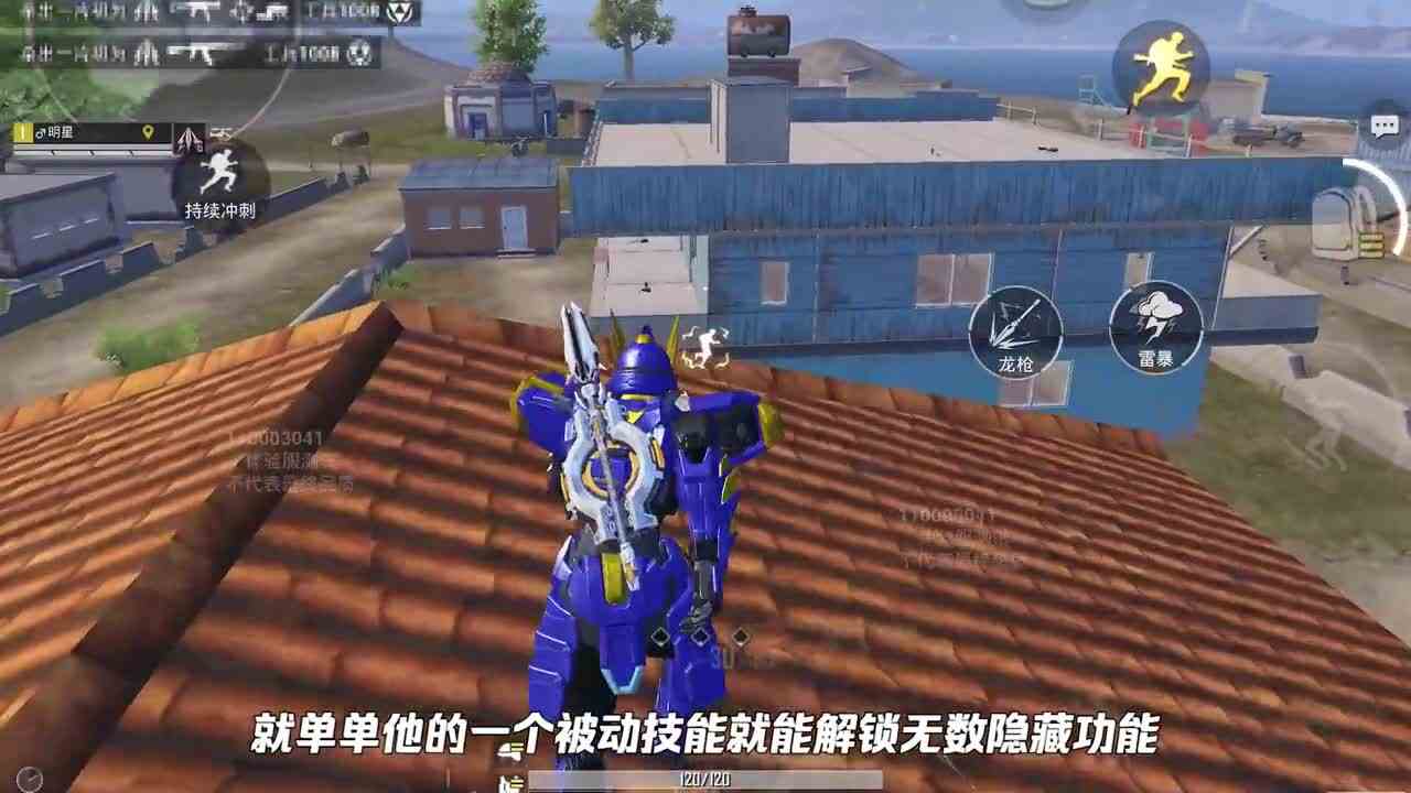 雷枪小子隐藏功能！最少能解锁八段跳？  #逃离焦虑，一起鬼混