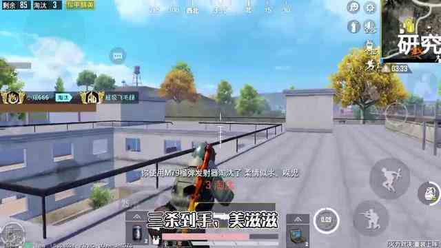 和平精英：只用超级武器箱吃鸡，召唤7架无人机，强势21杀！