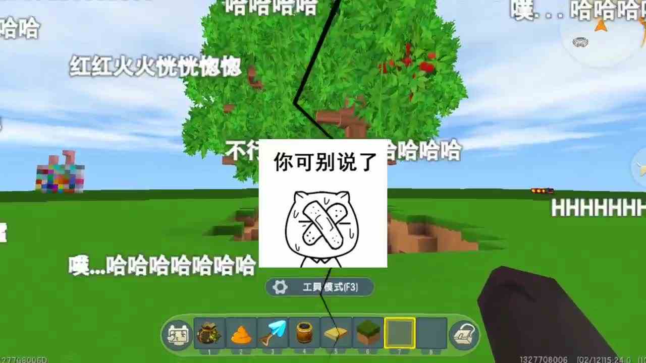 迷你世界：不同玩家制作砍树陷阱，新手VS大神，新手直接失败