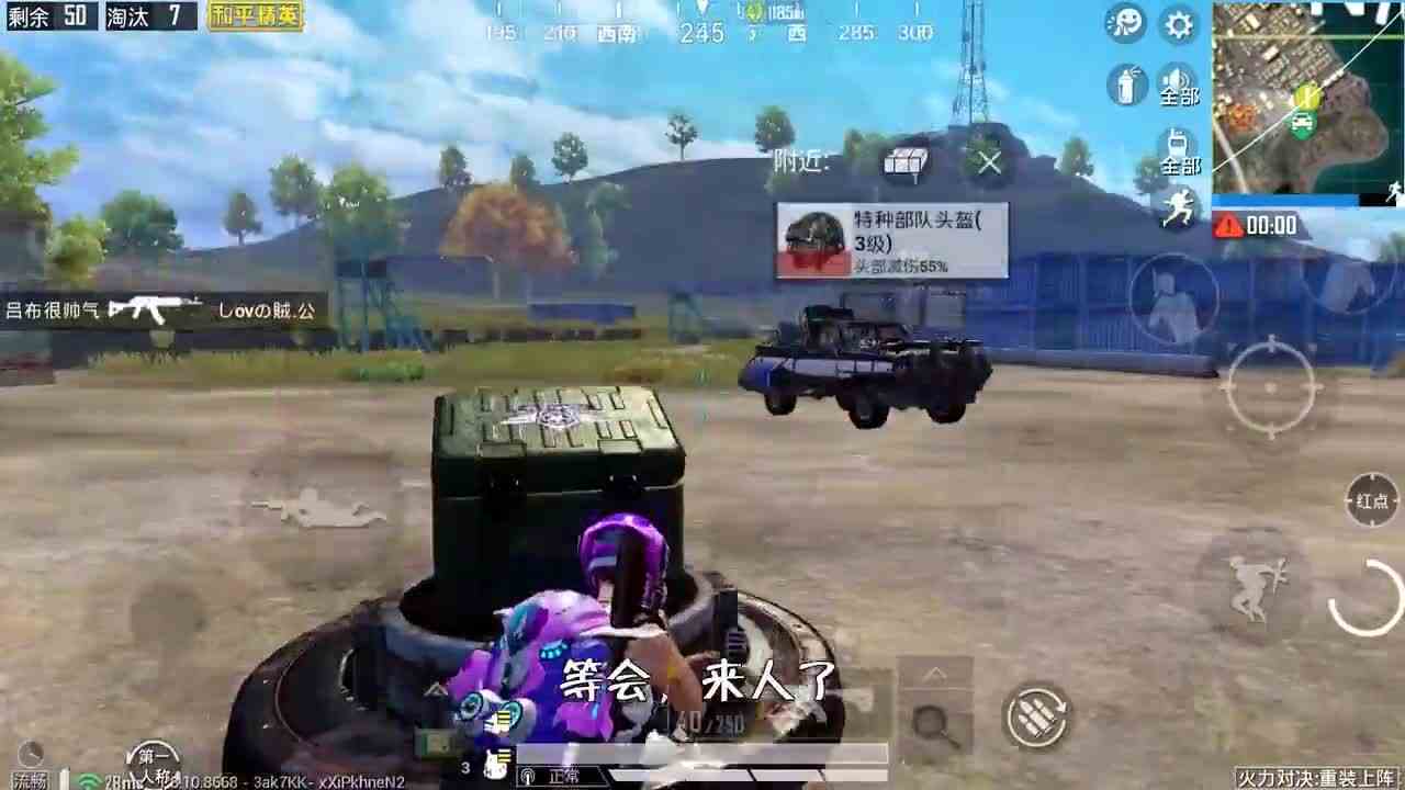 和平精英：重型武器吃鸡，蹲守武器箱钓鱼，正面撞上火力车！