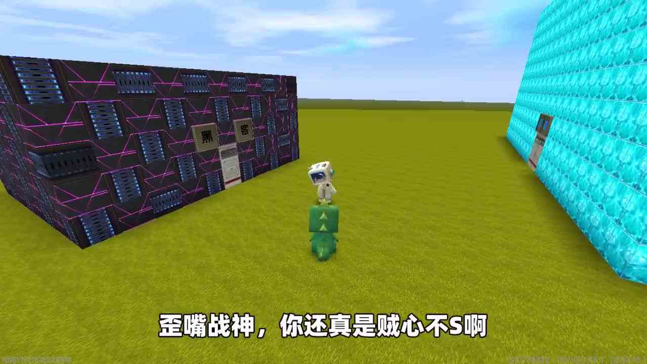 迷你世界：歪嘴战神奶糖，偷黑客家大炮，结果被发现，被黑客暴揍