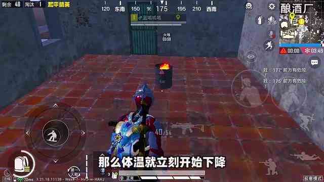 和平精英：在极寒模式里，不用取暖道具，人物可以免伤吗？