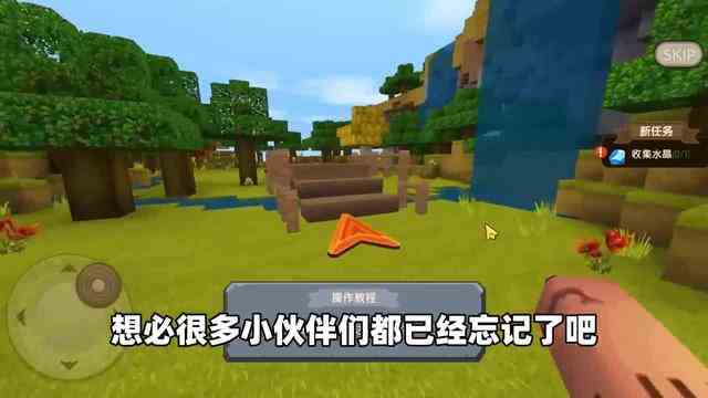 迷你世界：当我意外穿越到迷你老版本！会发生什么事情呢？