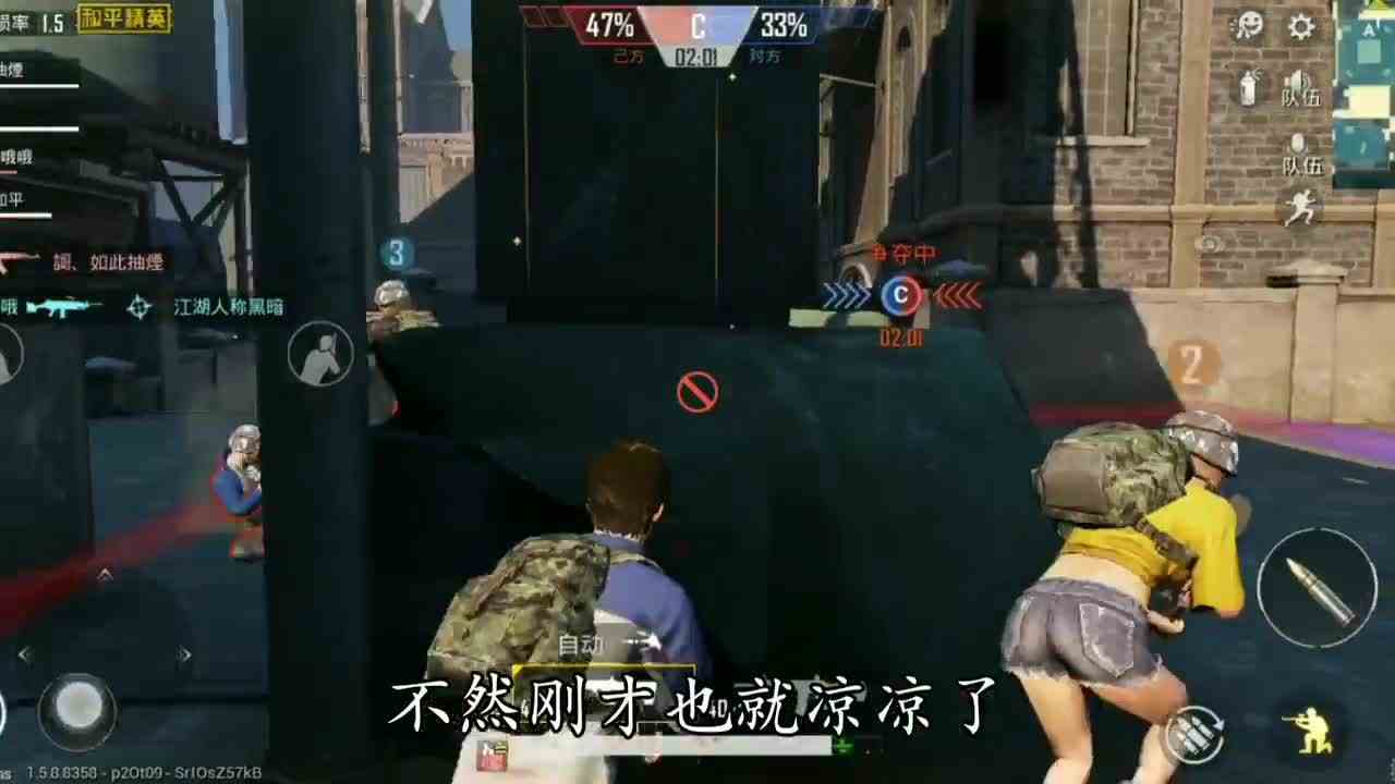 和平精英：勇闯据点占领模式，用M416与队友默契配合，获得胜利了！