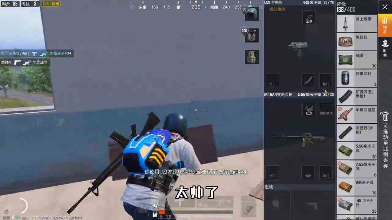 和平精英：新海岛地图，只捡医院物资吃鸡，15杀纵横战场！