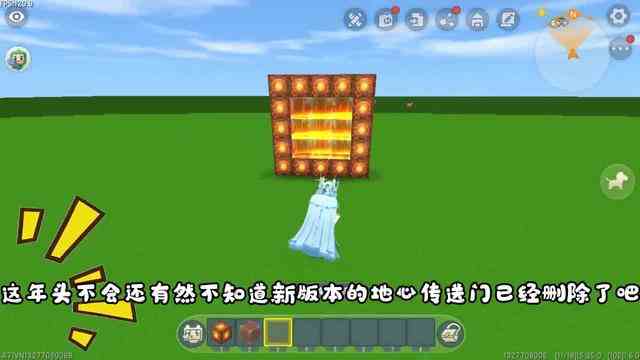 迷你世界：不同玩家制作地心门，三种不同的方法，最怀念最后一种