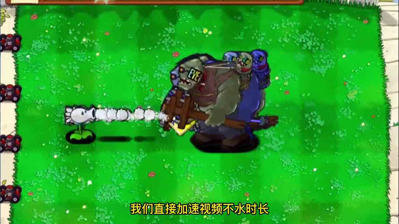 植物大战僵尸：狼版10000阳光，随机植物，挑战100个墨镜红眼！