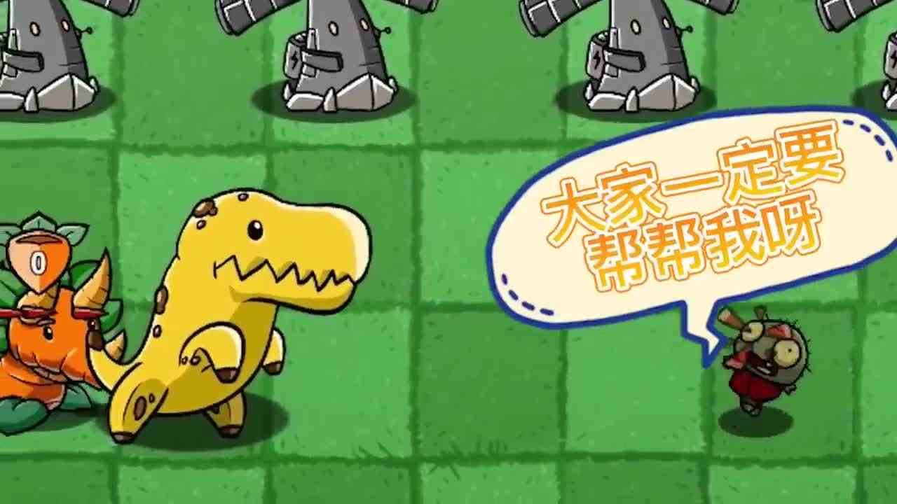 植物大战僵尸：一百年没吃饱的小姜，是如何吃成一个胖子