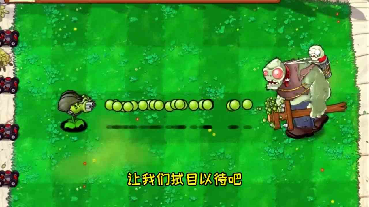 植物大战僵尸：当扔小鬼僵尸有了段位，白金扔出10000只？