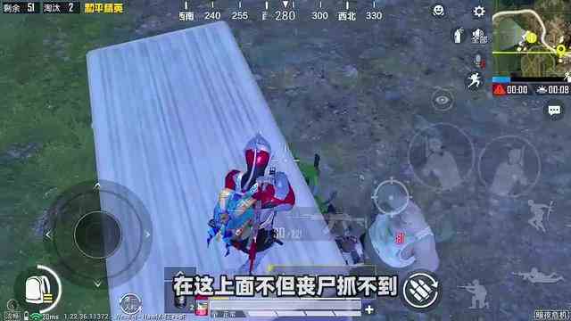 和平精英：人物藏在雨棚下面，会被突变者抓到吗？两分钟揭晓！