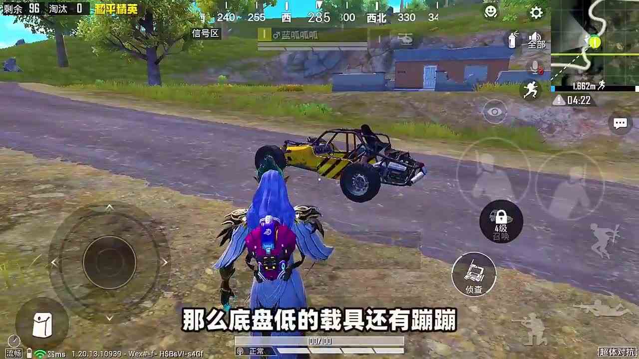 和平精英：假如将船开到地上，用侦察车，能重新推回水里吗？