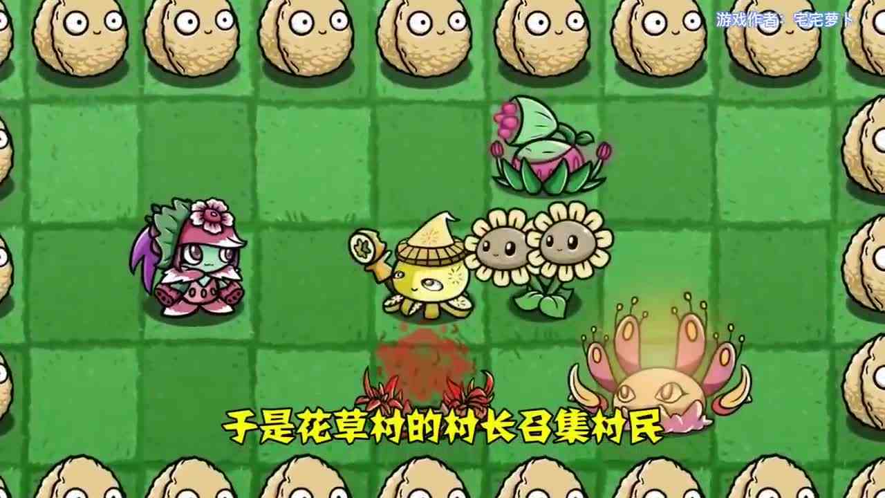 植物大战僵尸：小豌豆作死，意外被蛙小妹打成重伤！