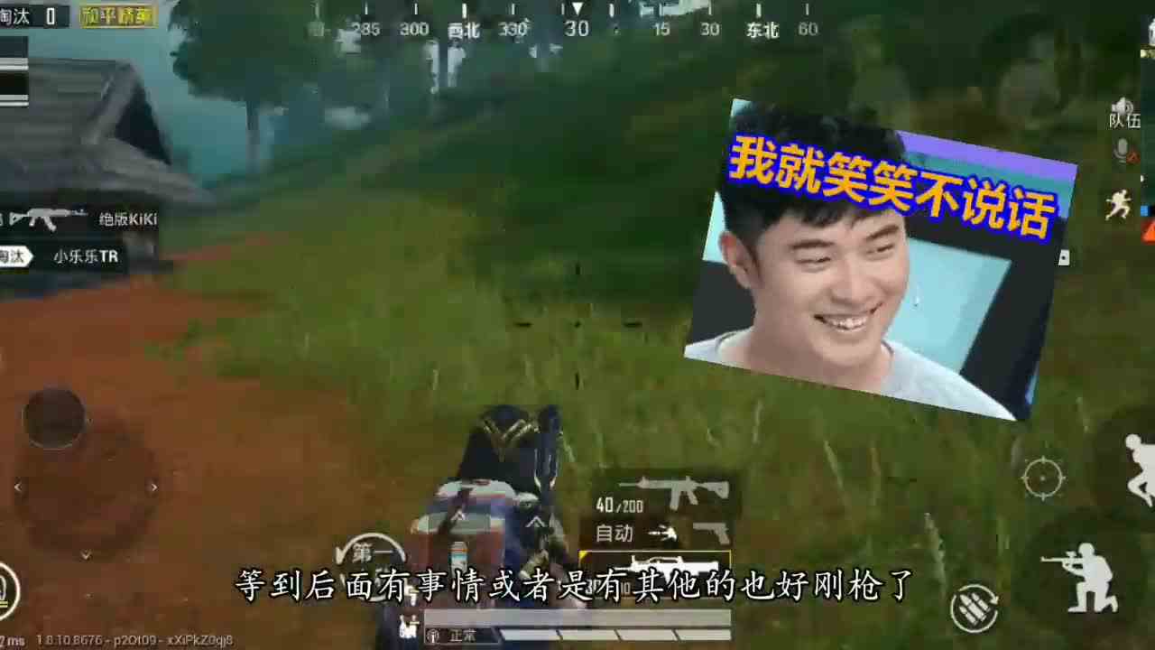 和平精英：M24皮肤免费获取？决赛又拿信号枪，莫非是天选之人