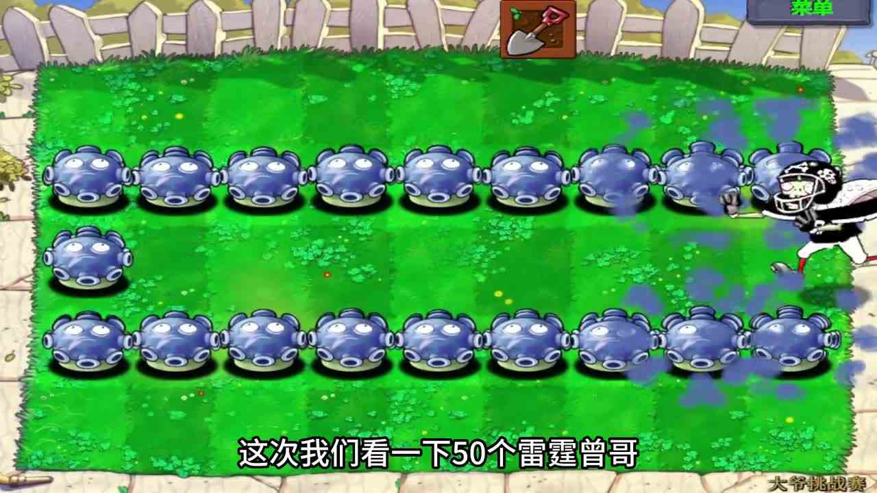 植物大战僵尸：大爷吃金坷垃拥有10万血量，那个组合可以抵御？