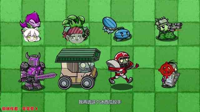 植物大战僵尸：御姐音小蛙重出江湖，老大被迷的晕头转向的？