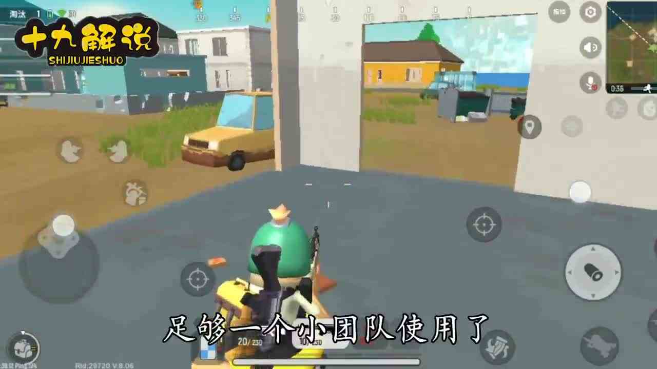 香肠派对：喜迎正式服更新，决战出生岛，收获三把狙击枪！