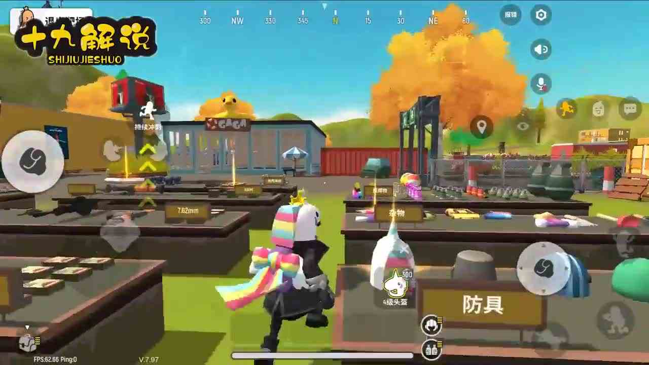 香肠派对：身披最新套装，靶场发现保护伞，生化模式的前奏？