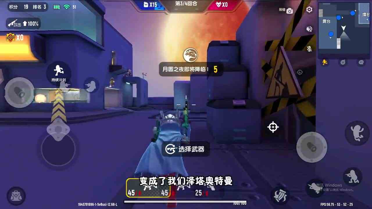 香肠派对：超级香肠躲在密室，召唤大风车抵抗，能行吗？