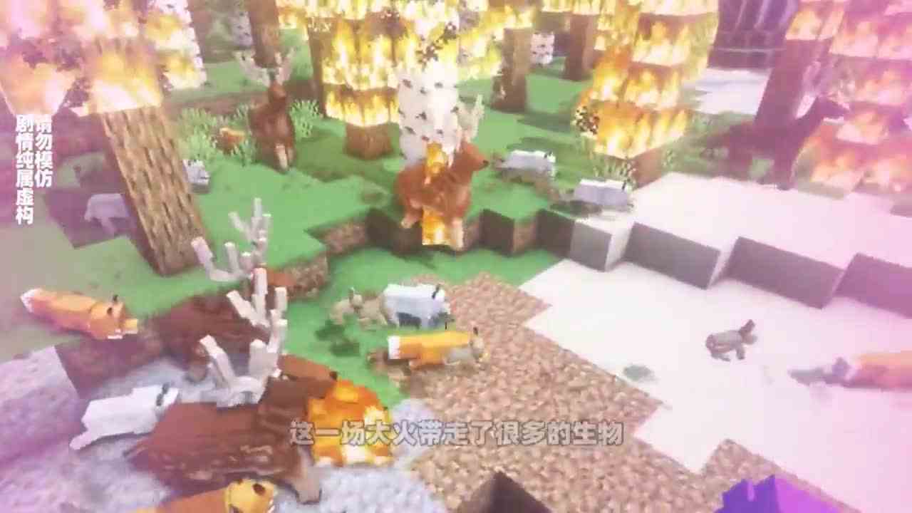 我的世界：如果把地球上的水都倒在太阳上，会发生什么呢