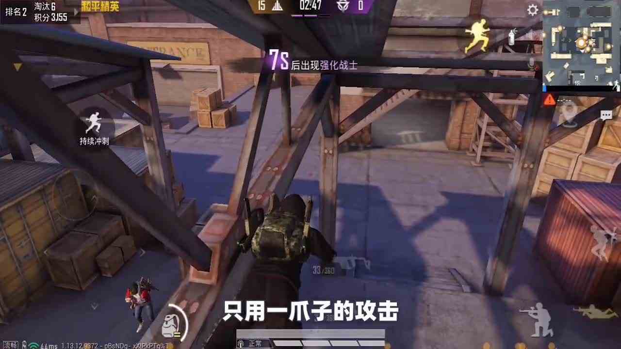 和平精英：原来强化战士“这样”玩，可提升攻击范围，一爪子感染3人