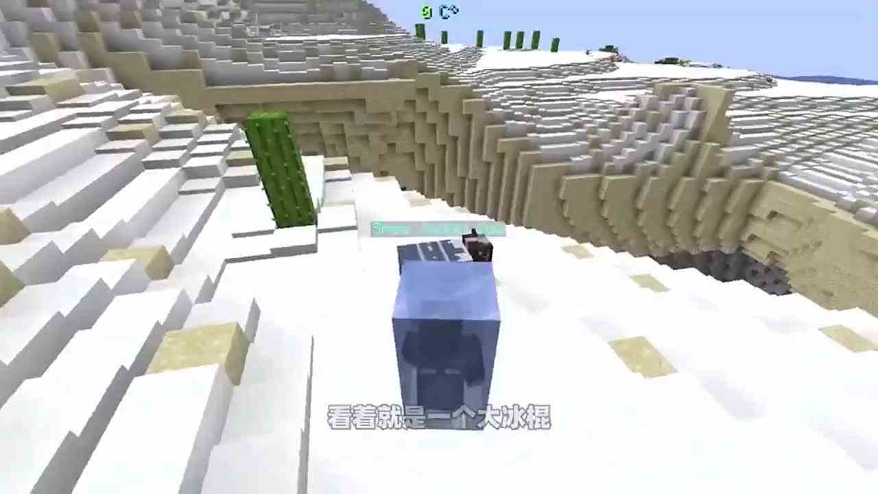 我的世界：当经验值等于温度，玩家的温度达到了十万度